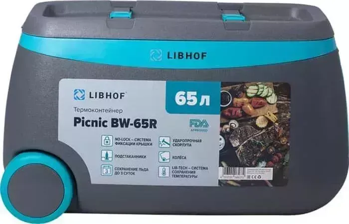 Контейнер Libhof Picnic BW-65R