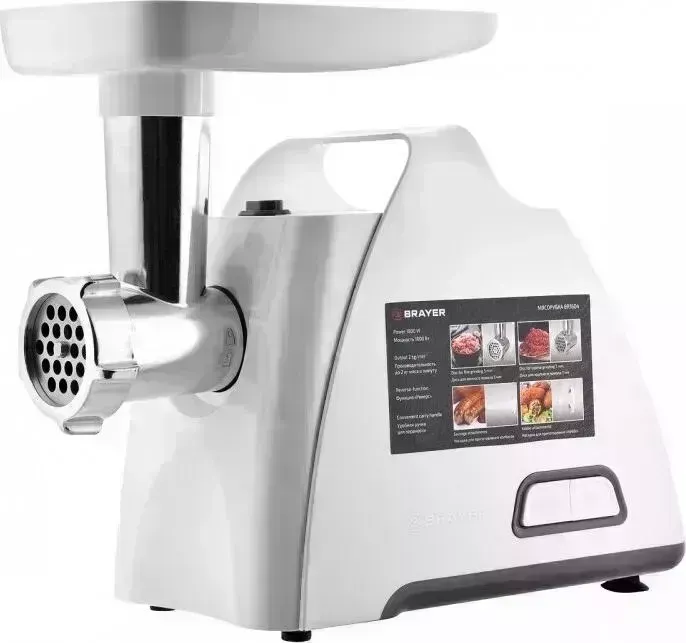 Мясорубка BRAYER BR1604