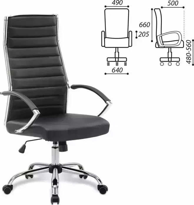 Кресло офисное Brabix Style EX-528 экокожа хром черное 531947