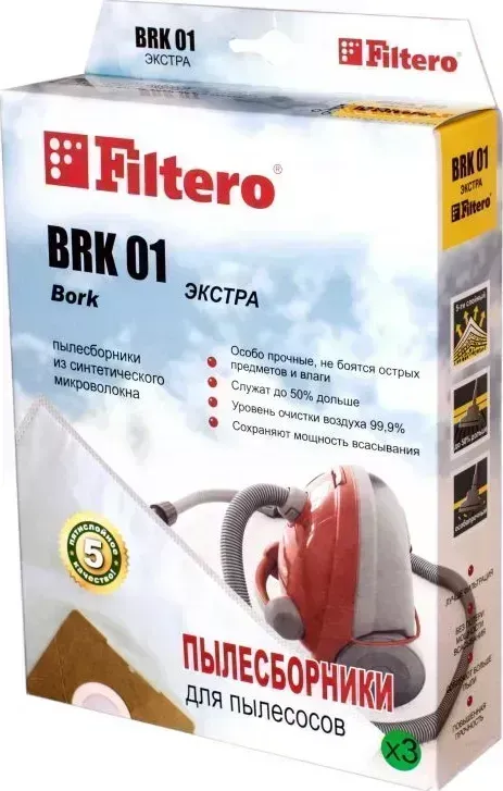 Пылесборник FILTERO BRK 01 (3)