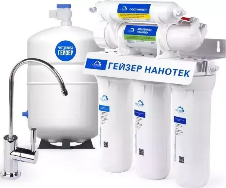 Фильтр для воды ГЕЙЗЕР НАНОТЕК с наномембраной (20034)