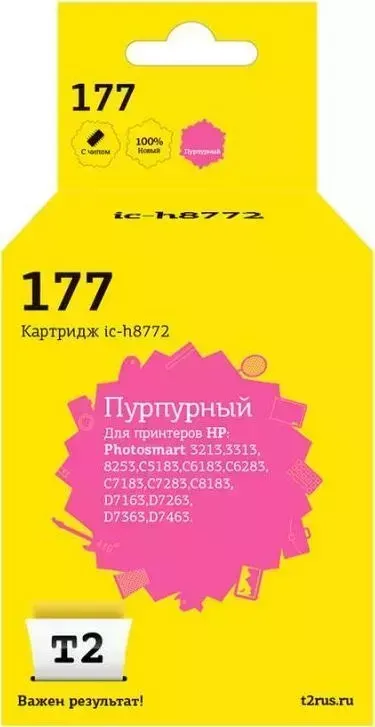 Расходный материал для печати T2 IC-H8772 пурпурный