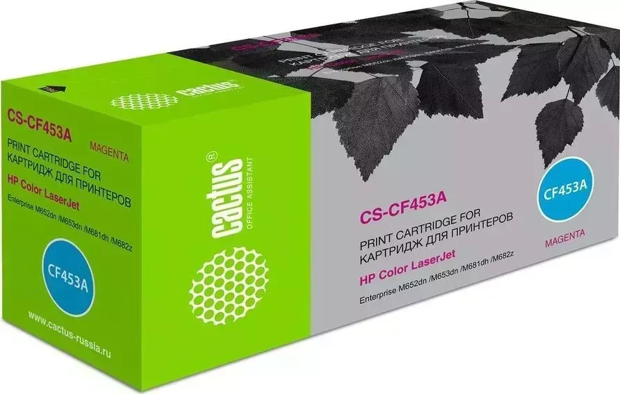 Расходный материал для печати CACTUS CS-CF453A пурпурный