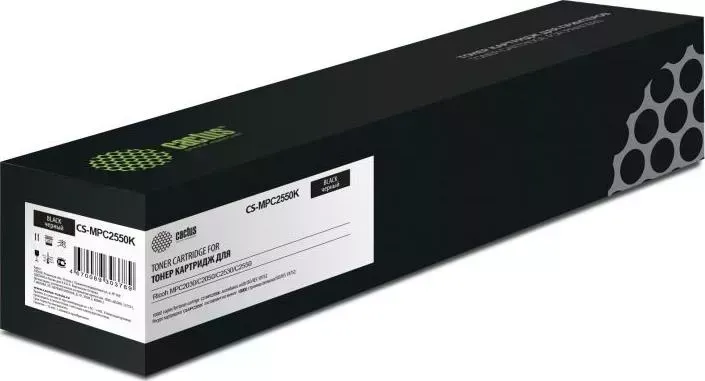 Расходный материал для печати CACTUS CS-MPC2550K черный