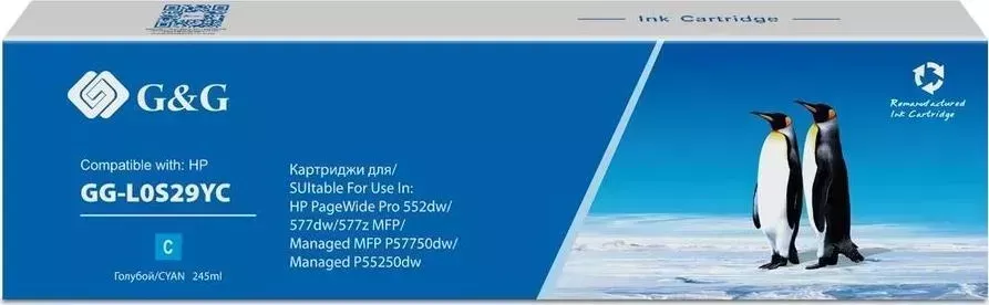 Расходный материал для печати  G&G GG-L0S29YC 976YC голубой (Картридж)