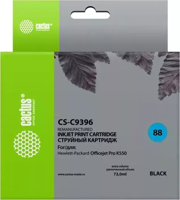 Картридж CACTUS Расходный материал для печати CS-C9396
