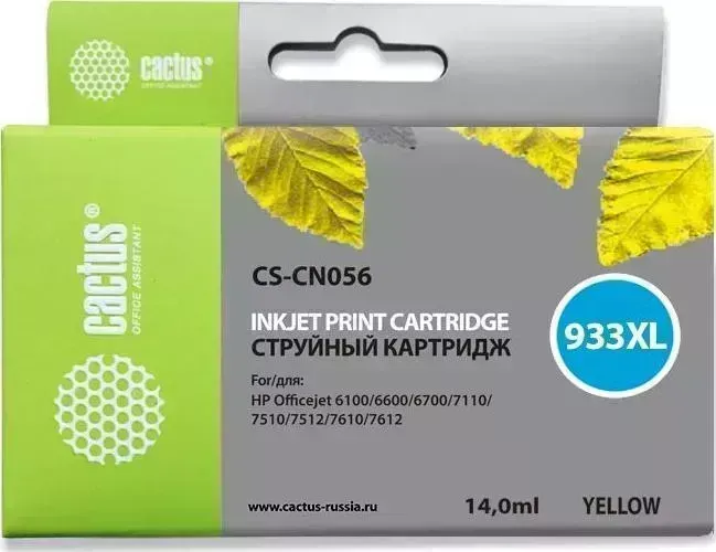 Картридж CACTUS Расходный материал для печати CS-CN056 YELLOW