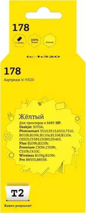 Расходный материал для печати T2 CB320HE желтый (178)