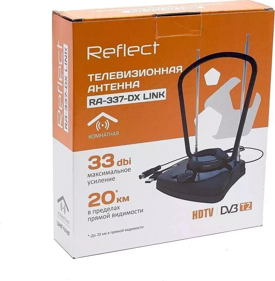 Телевизионная антенна Reflect LINK RA-337-DX (активная, МВ-ДМВ, с б/п, 33 дБи, коробка)