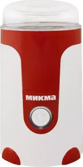 Кофемолка Микма ИП 33 бело-красная