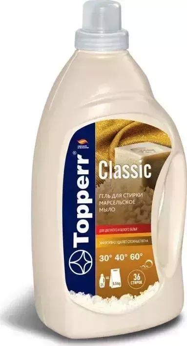 Средство для стирки TOPPERR A1621 -концентрат, Марсельское мыло 2000мл