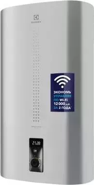 Водонагреватель ELECTROLUX EWH 50 Centurio IQ 2.0 Silver