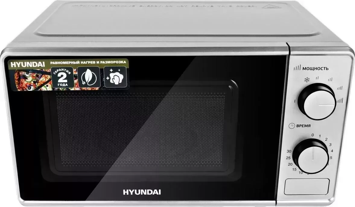 Микроволновая печь HYUNDAI HYM-M2042 серебристый