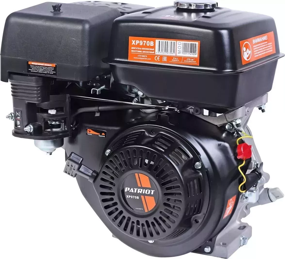 Аксессуар для садовой техники PATRIOT XP 970 B (470108070)