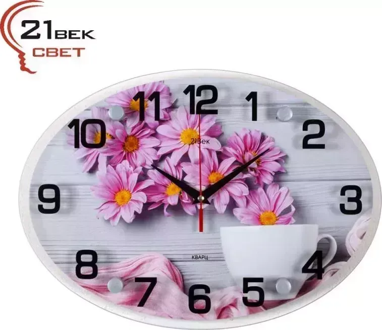 Часы настенные 21 ВЕК 2434-975