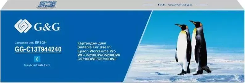 Расходный материал для печати  G&G GG-C13T944240 голубой (Картридж)