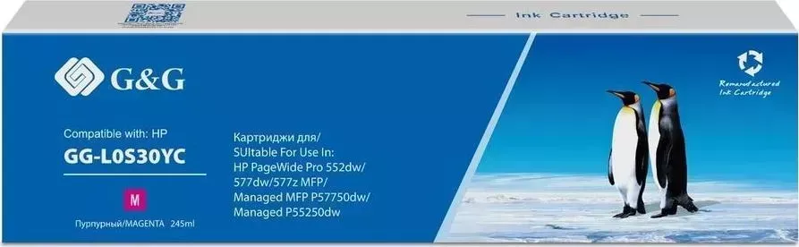 Расходный материал для печати  G&G GG-L0S30YC 976YC пурпурный (Картридж)