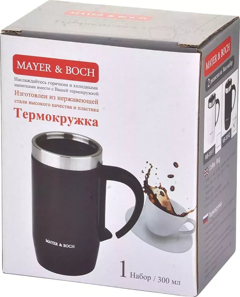 Термос Mayer & Boch 30542 нерж