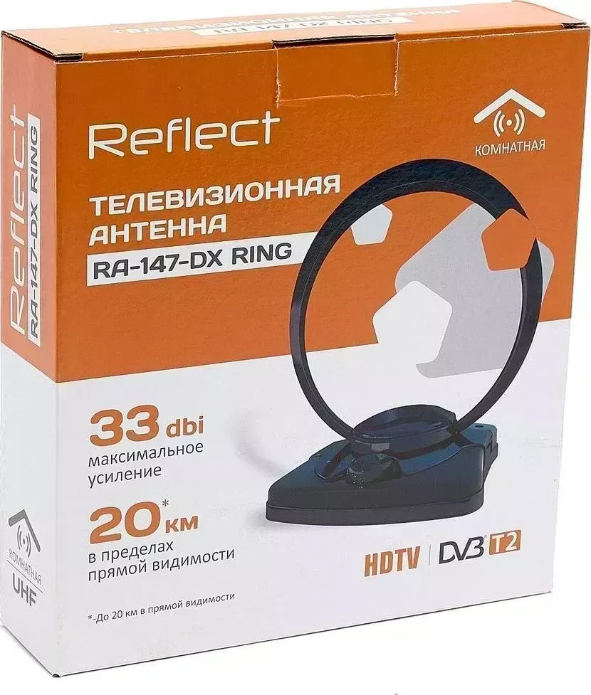 Телевизионная антенна Reflect RING RA-147-DX (активная, ДМВ, с б/п, 33 дБи, коробка)
