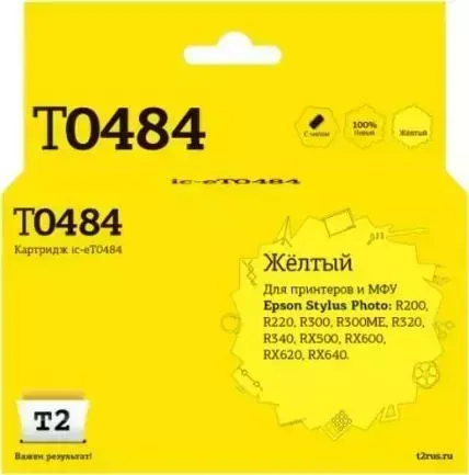 Расходный материал для печати T2 C13T048440 желтый (IC-ET0484)