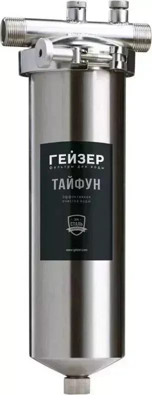 Фильтр для воды ГЕЙЗЕР Тайфун 10SL 3/4 серебристый (32073)