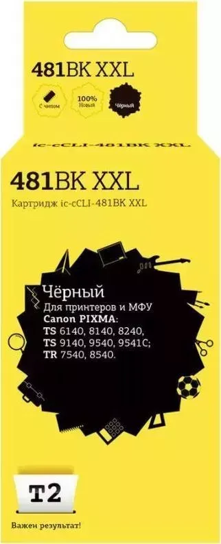 Расходный материал для печати T2 IC-CCLI-481BK XXL черный