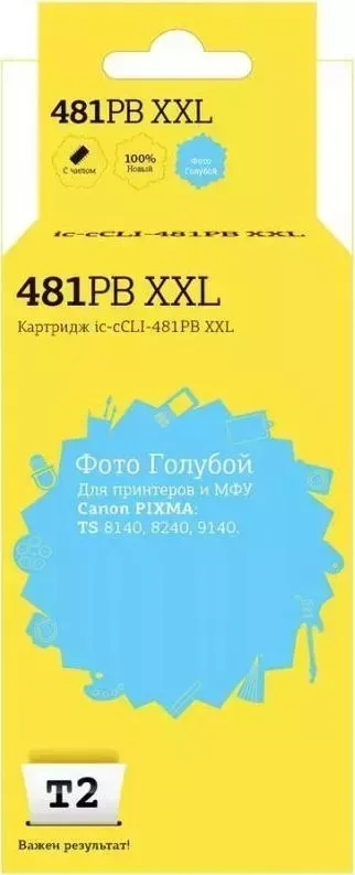 Расходный материал для печати T2 IC-CCLI-481PB XXL голубой