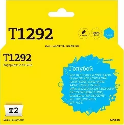 Расходный материал для печати T2 IC-ET1292 голубой (T12924010)