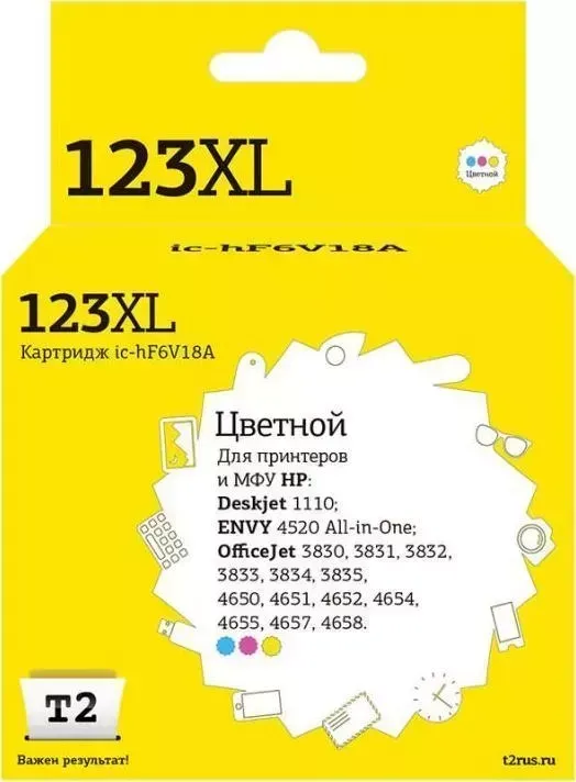 Расходный материал для печати T2 IC-HF6V18A многоцветный