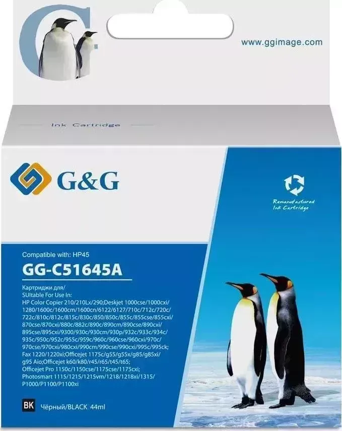 Расходный материал для печати G&G GG-C51645A черный (Картридж)