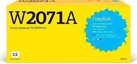 Расходный материал для печати T2 TC-HW2071A голубой (W2071A)