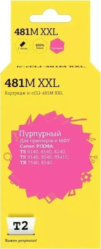 Расходный материал для печати T2 IC-CCLI-481M XXL пурпурный