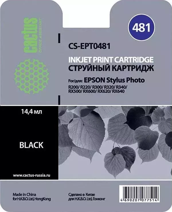 Картридж CACTUS Расходный материал для печати CS-EPT0481 черный