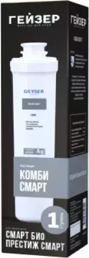 Сменный модуль для фильтра ГЕЙЗЕР Комби Смарт 1шт (30642)
