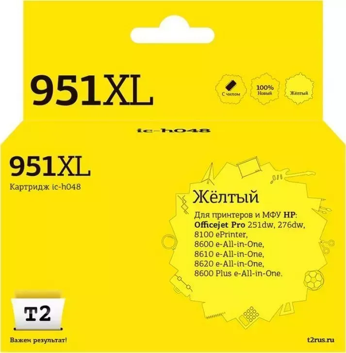 Расходный материал для печати T2 IC-H048 желтый (CN048AE)