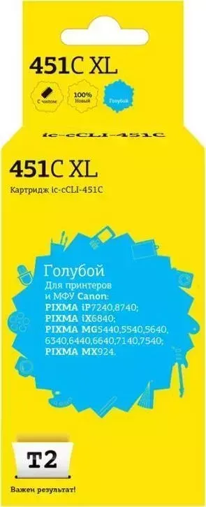Расходный материал для печати T2 IC-CCLI-451C XL голубой (CLI-451C)