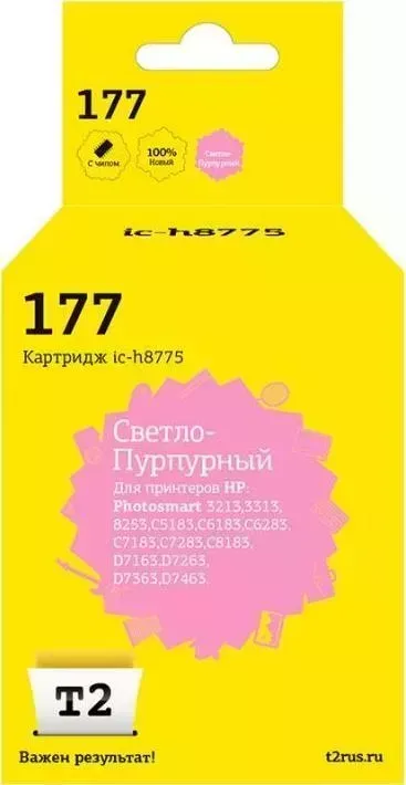 Расходный материал для печати T2 IC-H8775 светло-пурпурный (C8775HE)