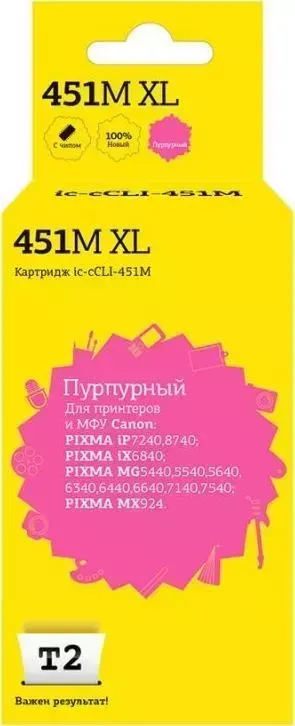 Расходный материал для печати T2 IC-CCLI-451M XL пурпурный (CLI-451M)