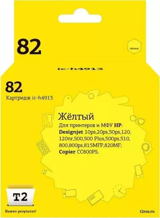 Расходный материал для печати T2 IC-H4913 желтый (C4913A)