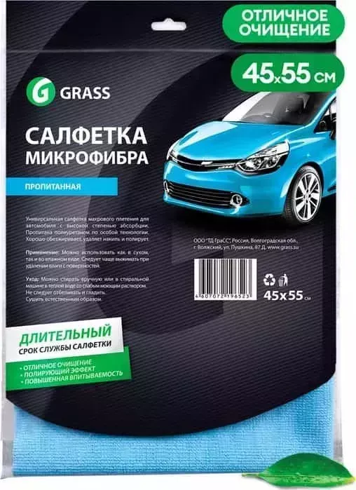 Салфетка GRASS микрофибра пропитаннная 45х55 см (IT-0319)