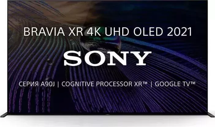 Телевизор SONY XR55A90JCEP