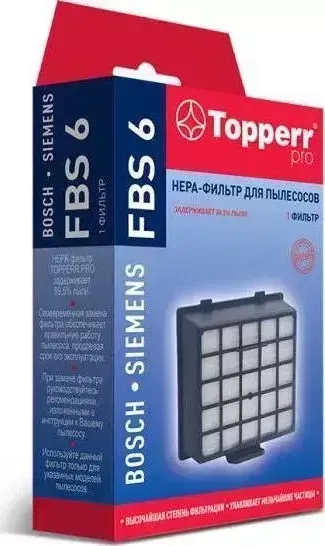 Фильтр для пылесоса TOPPERR 1181 FBS6