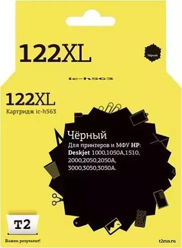 Расходный материал для печати T2 IC-H563 черный (CH563HE)