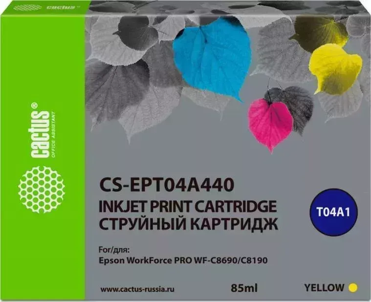 Расходный материал для печати CACTUS CS-EPT04A440 желтый