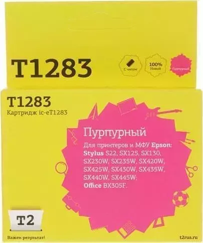 Расходный материал для печати T2 T12834010 пурпурный (IC-ET1283)