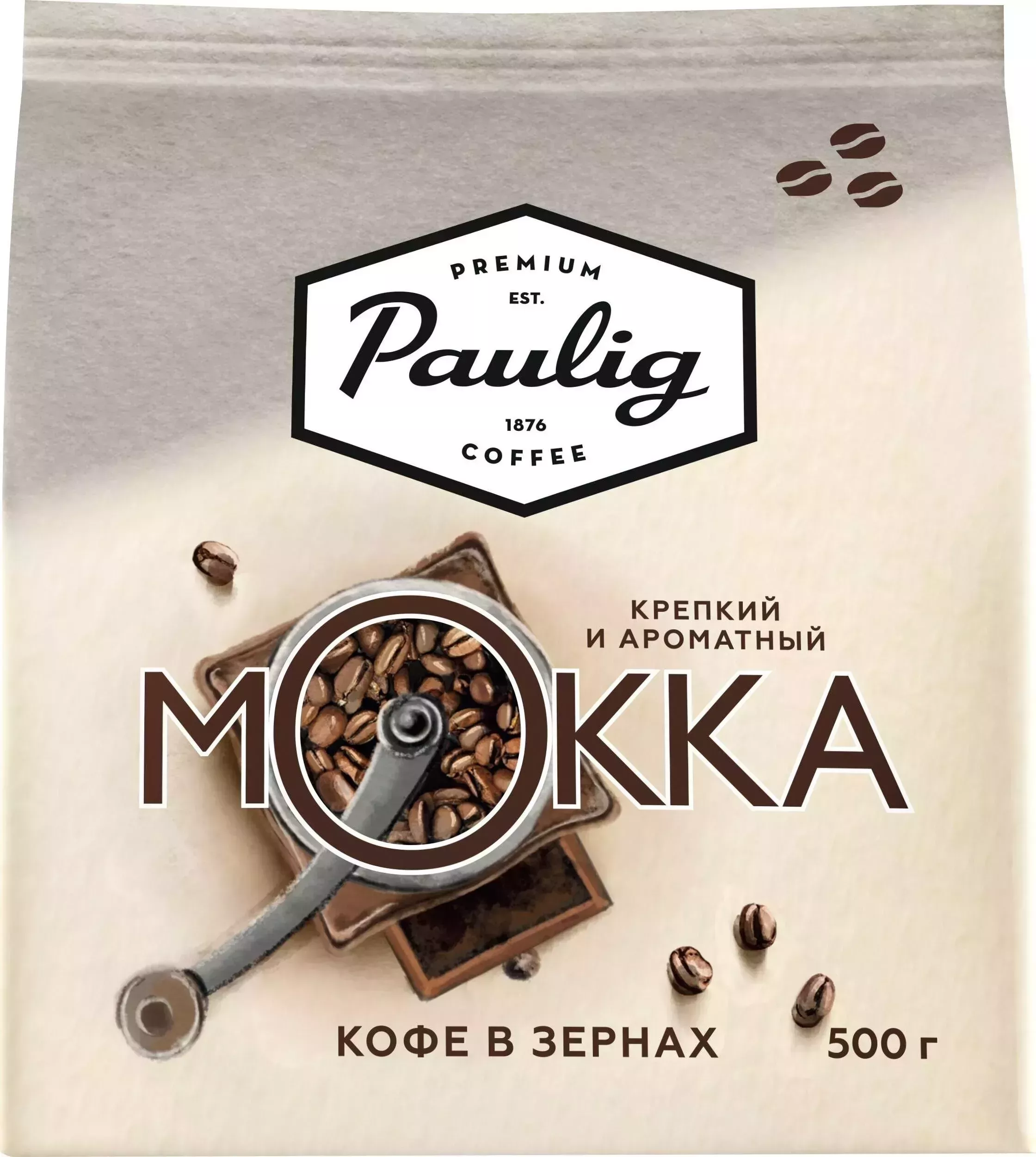 Кофе зерновой Paulig Mokka 500г.