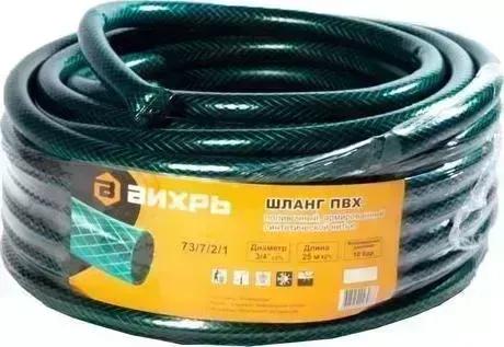 Шланг ВИХРЬ 73/7/2/1