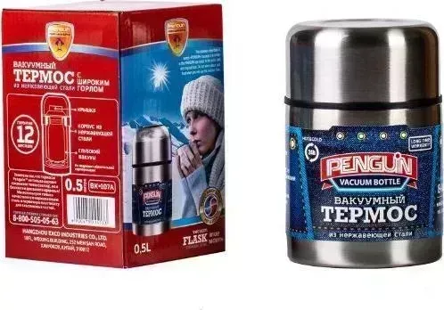 Термос Penguin ВК-107А 0,5л