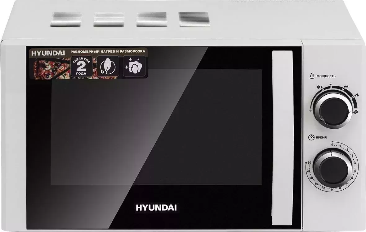 Микроволновая печь HYUNDAI HYM-M2043 белый/черный