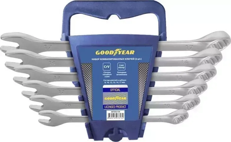 Набор инструментов GOODYEAR GY002206